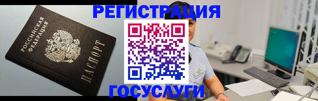 временная регистрация поиск в Каспийске
