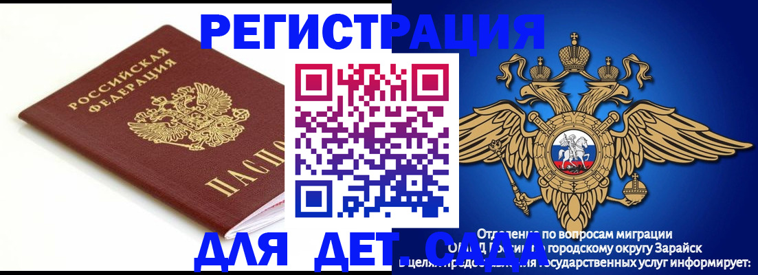 прописка от собственника в Каспийске