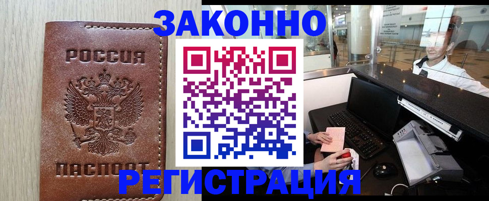 регистрация для школы в Каспийске